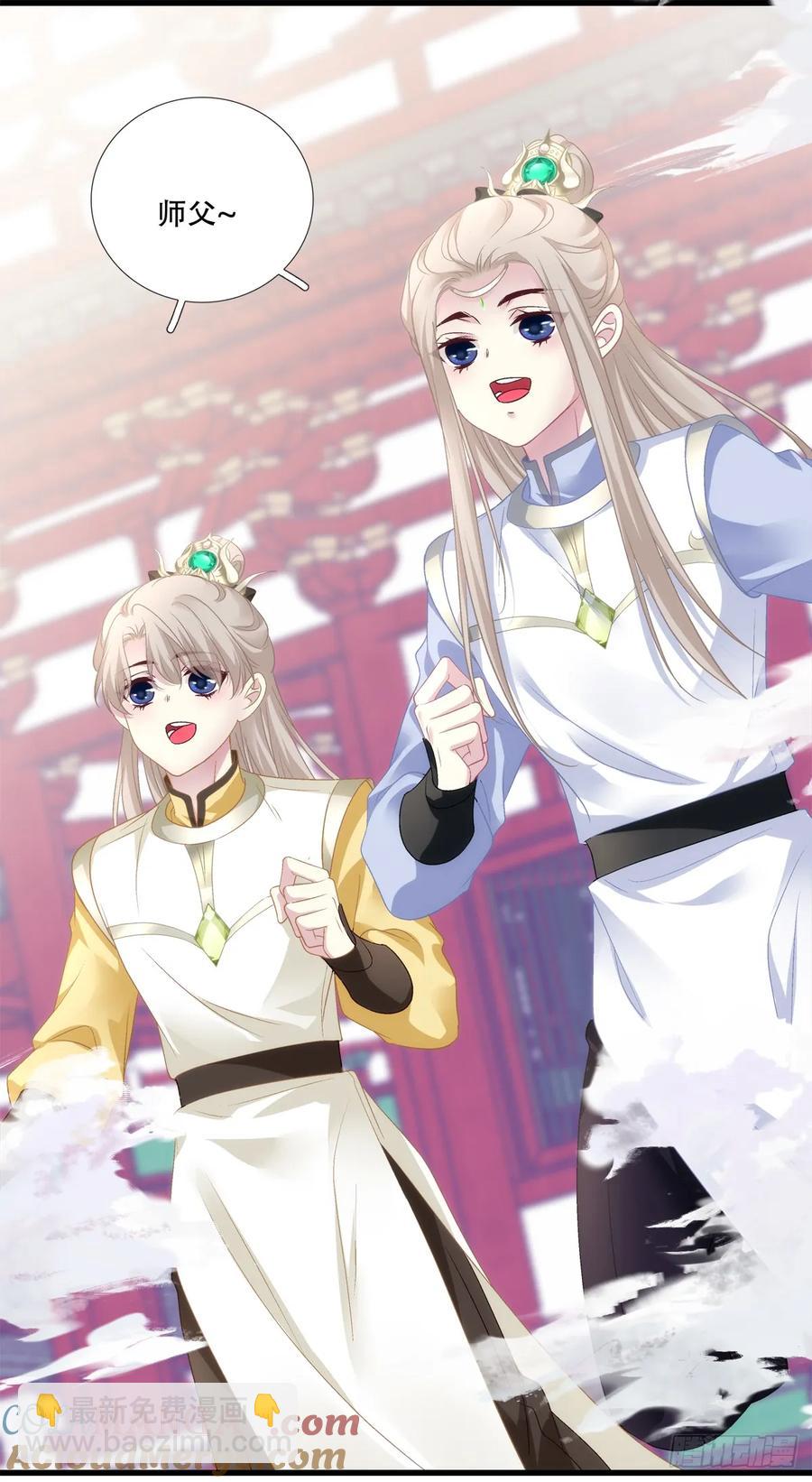 灯芒深夜幽会！-第120话