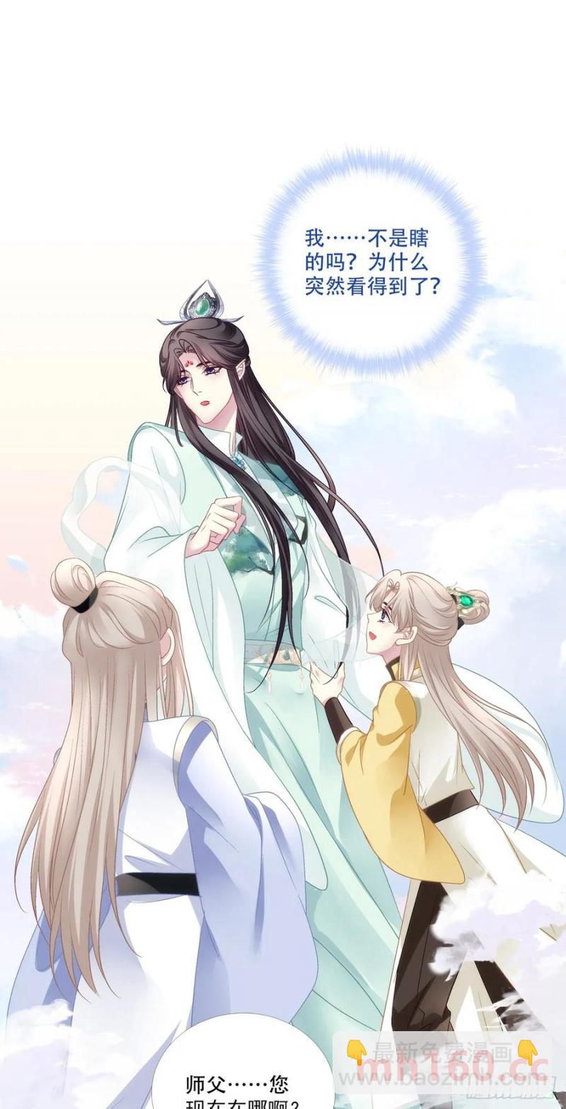 灯芒深夜幽会！-第120话