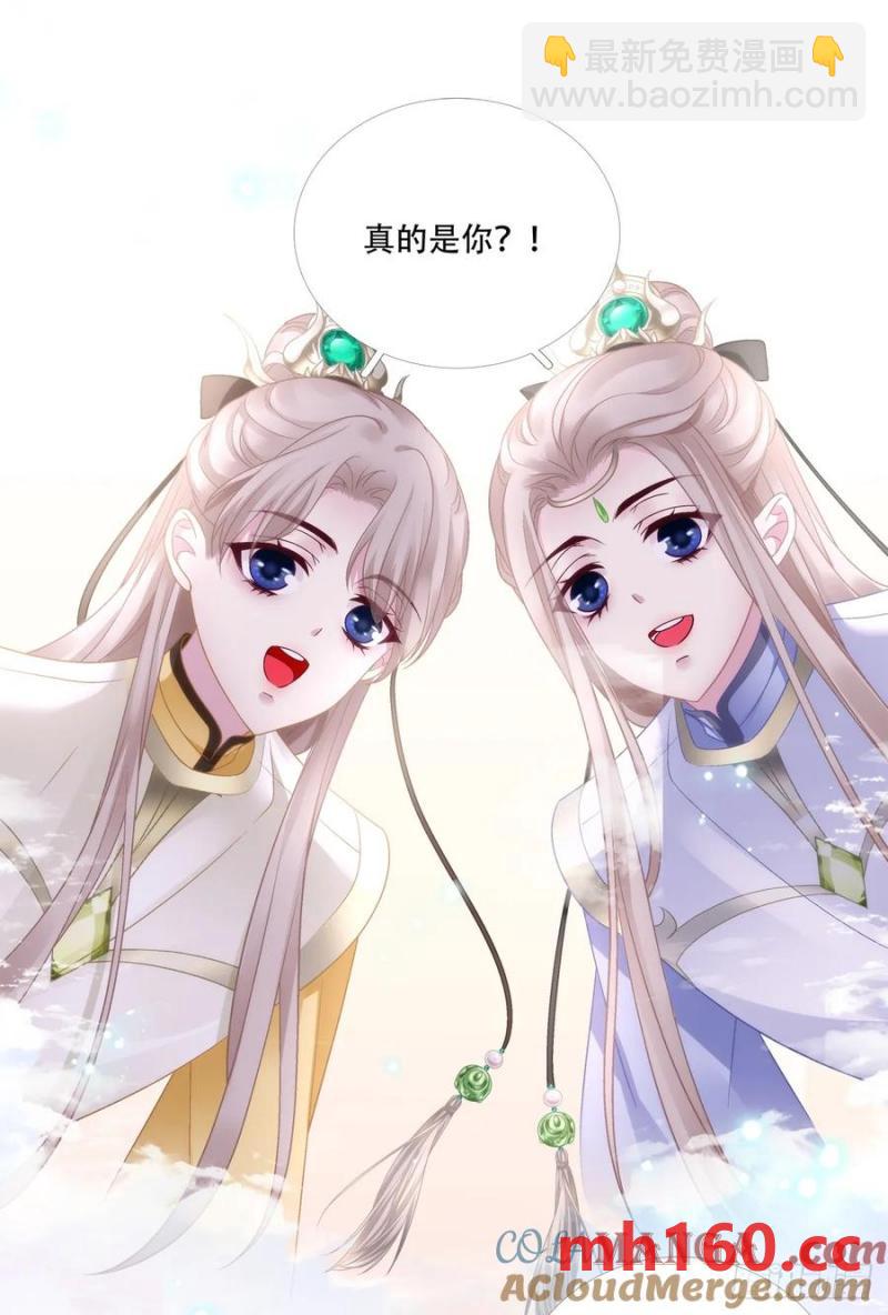 灯芒深夜幽会！-第120话