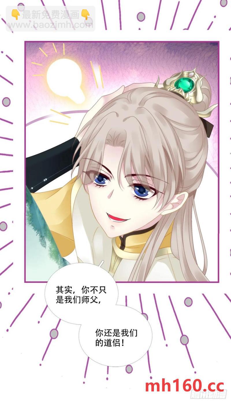 灯芒深夜幽会！-第120话