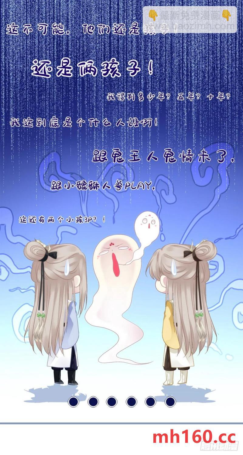 灯芒深夜幽会！-第120话