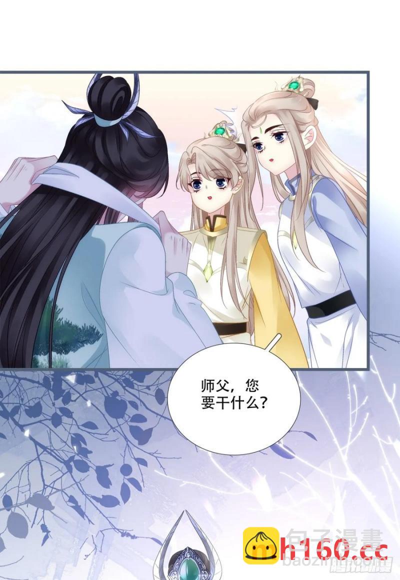 灯芒深夜幽会！-第120话