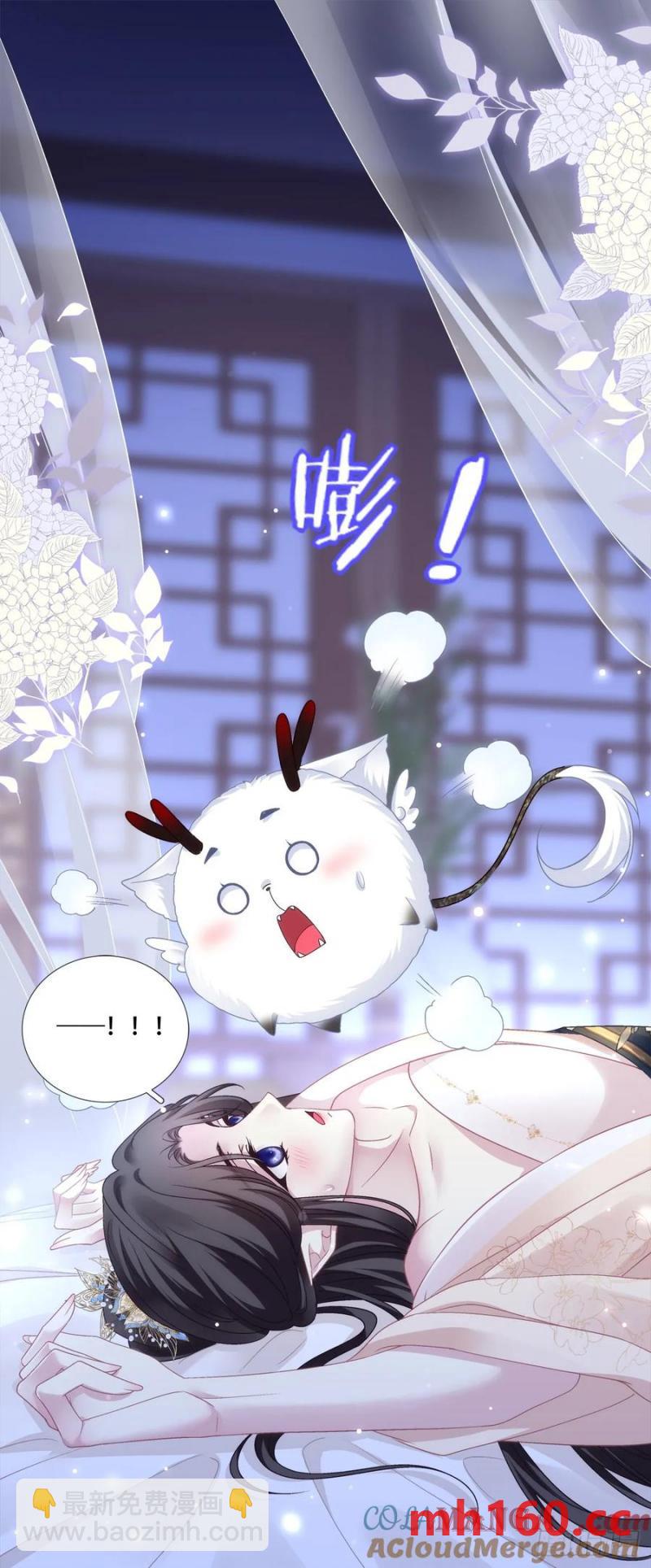 灯芒深夜幽会！-第120话