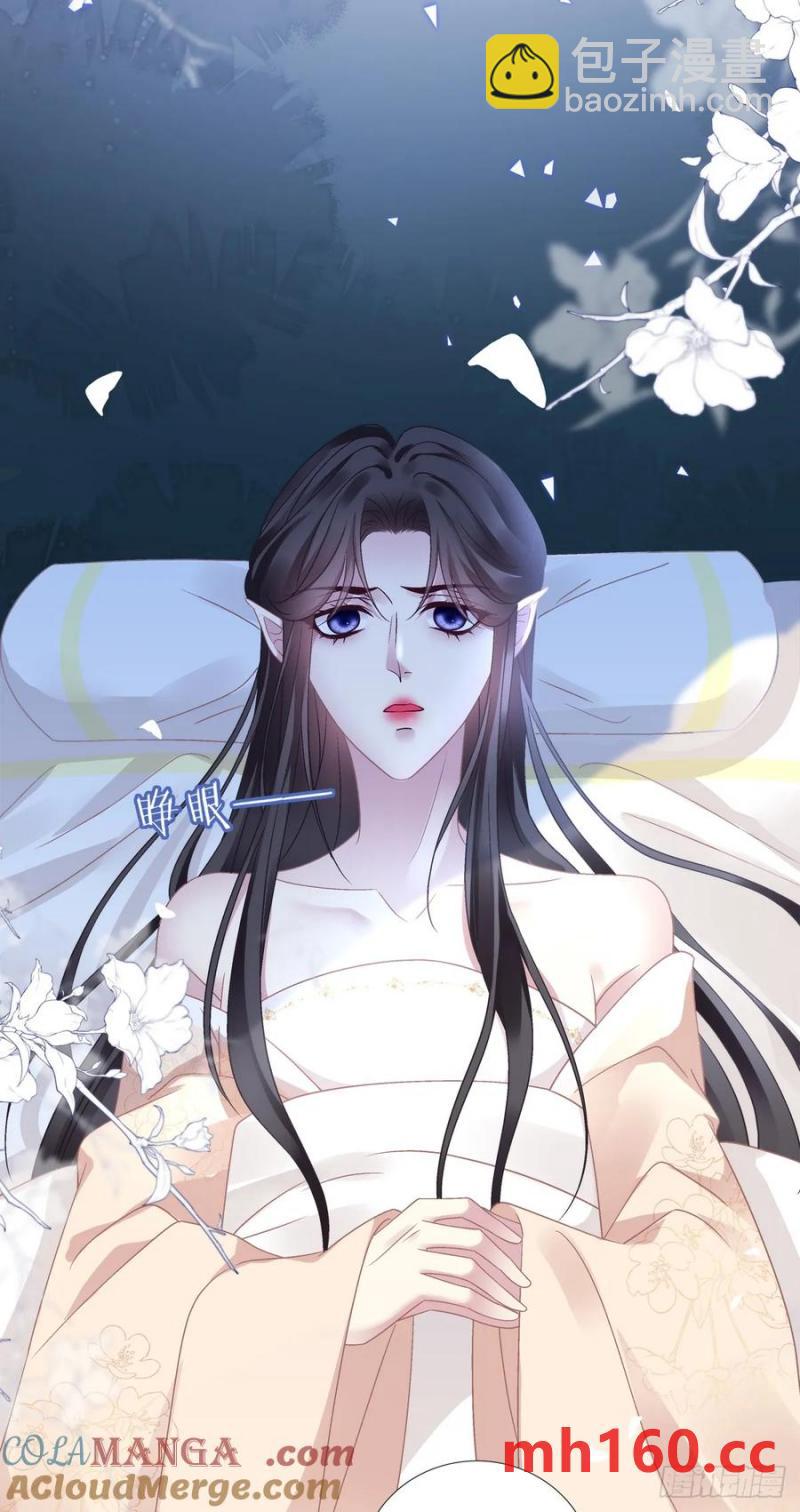 灯芒深夜幽会！-第120话