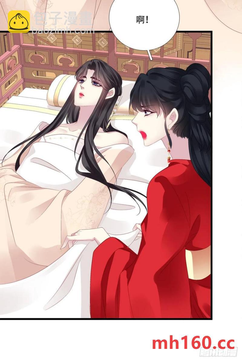 灯芒深夜幽会！-第120话