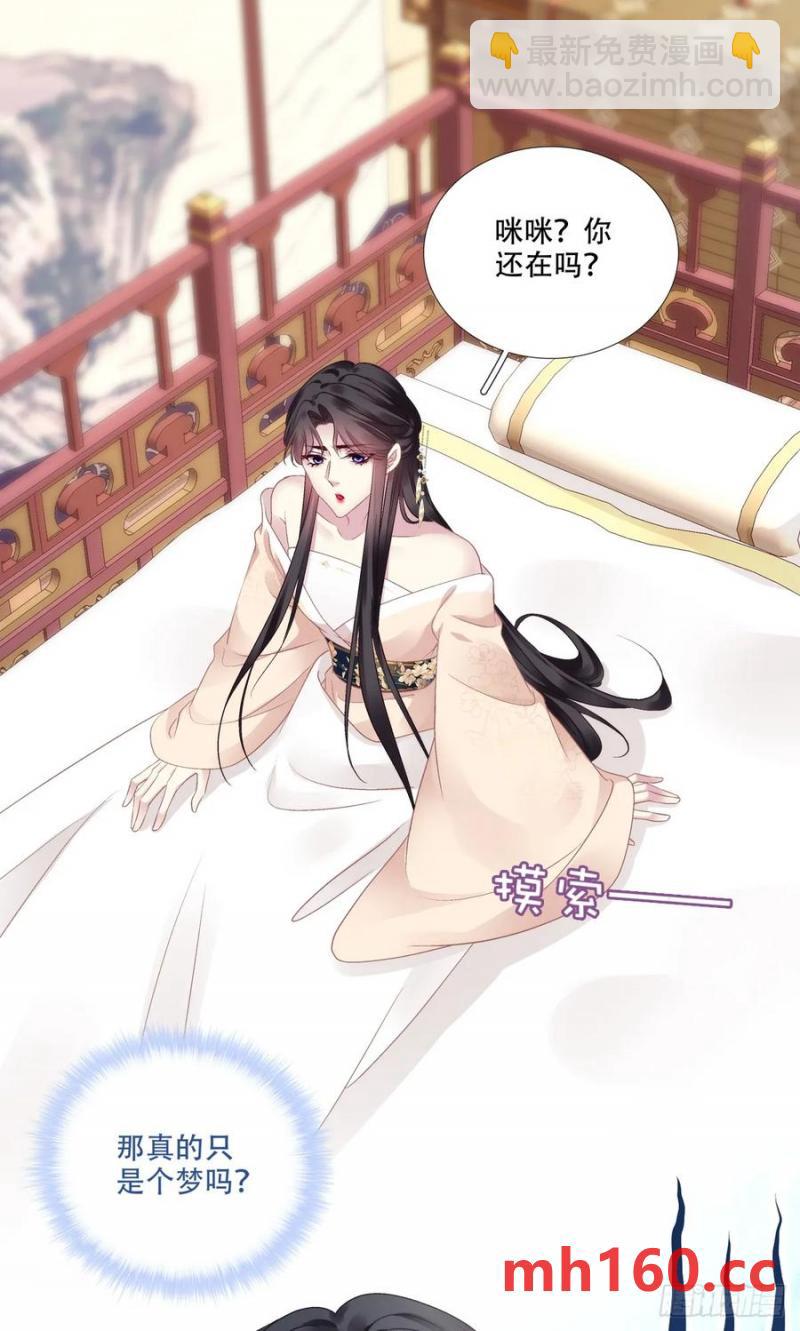 灯芒深夜幽会！-第120话