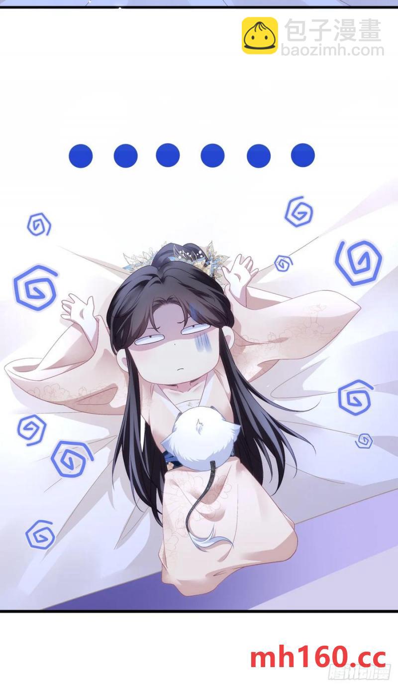 灯芒深夜幽会！-第120话