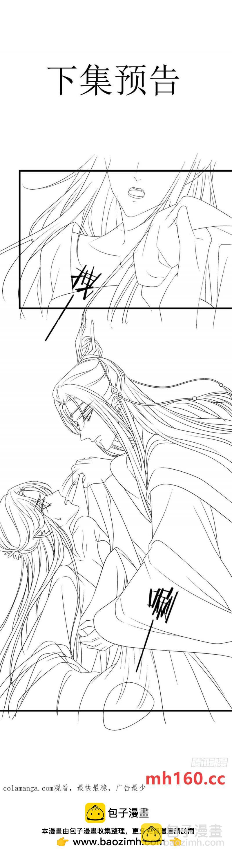 灯芒深夜幽会！-第120话