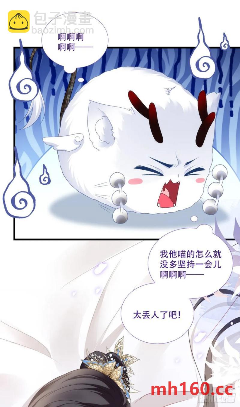 灯芒深夜幽会！-第120话