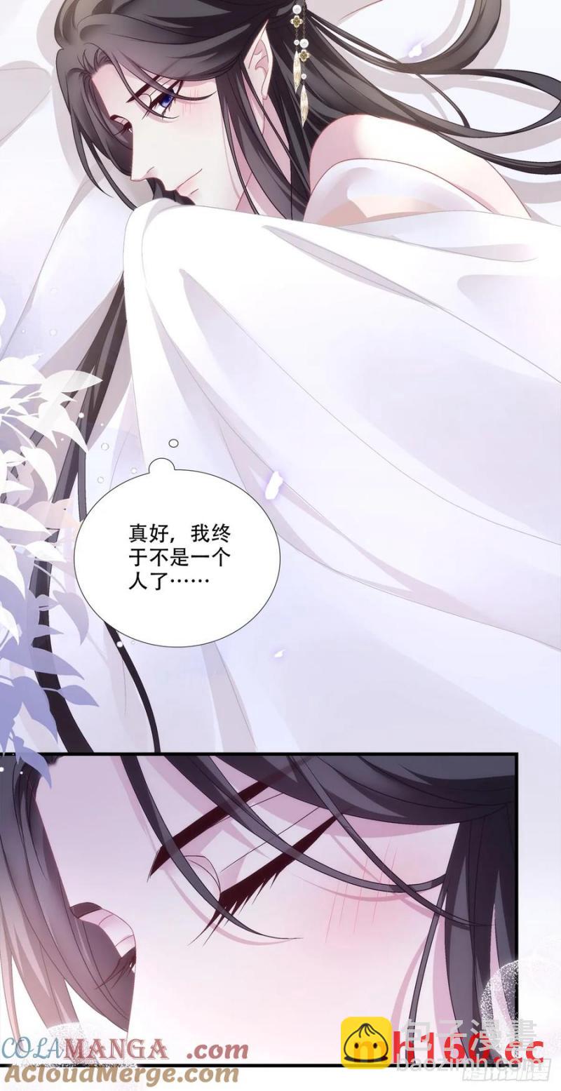 灯芒深夜幽会！-第120话