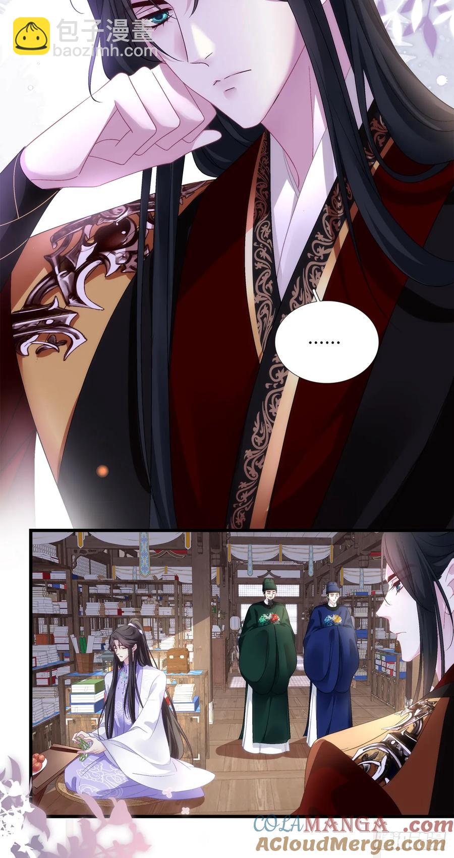 夜半幽会！-第122话