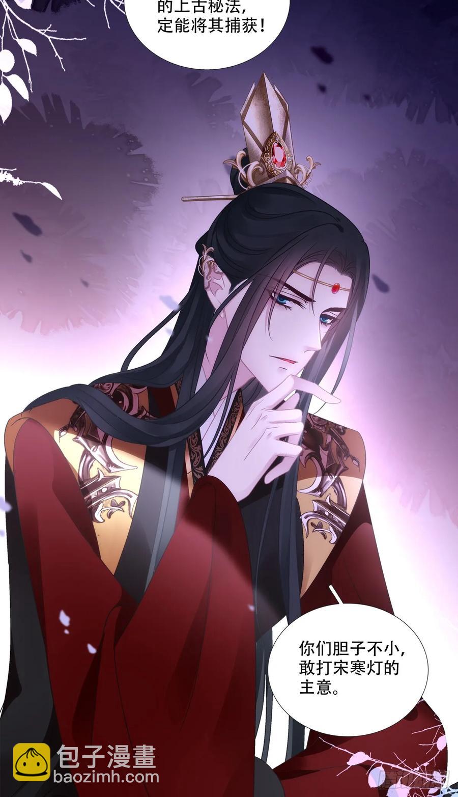 夜半幽会！-第122话