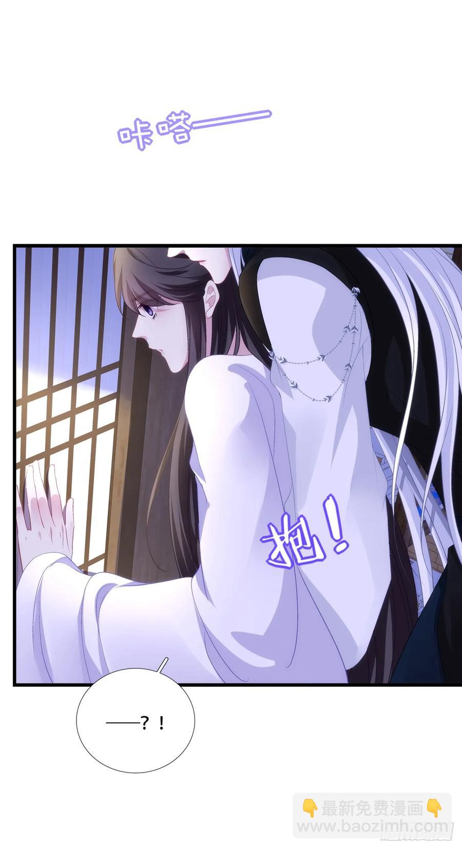 夜半幽会！-第122话