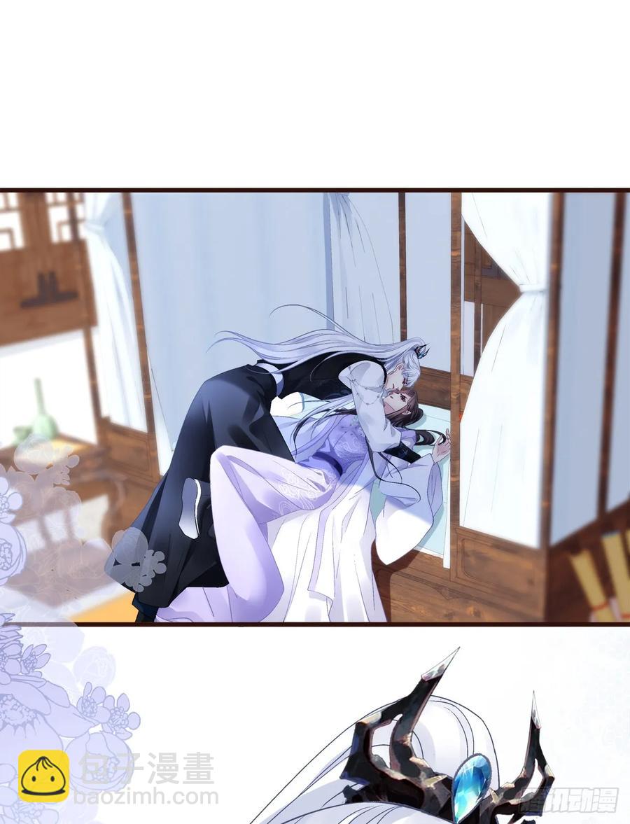 夜半幽会！-第122话