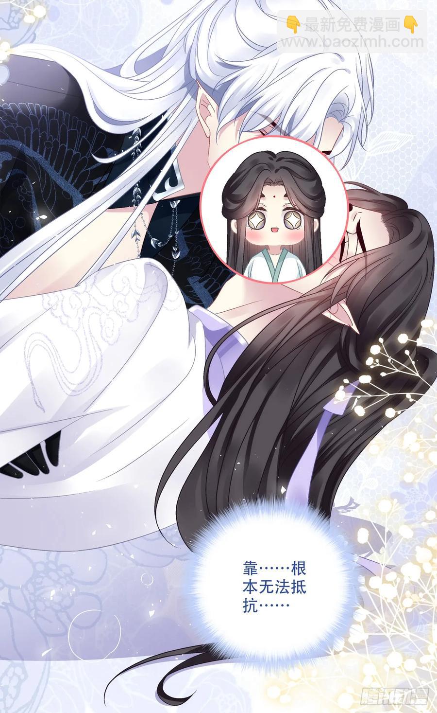 夜半幽会！-第122话