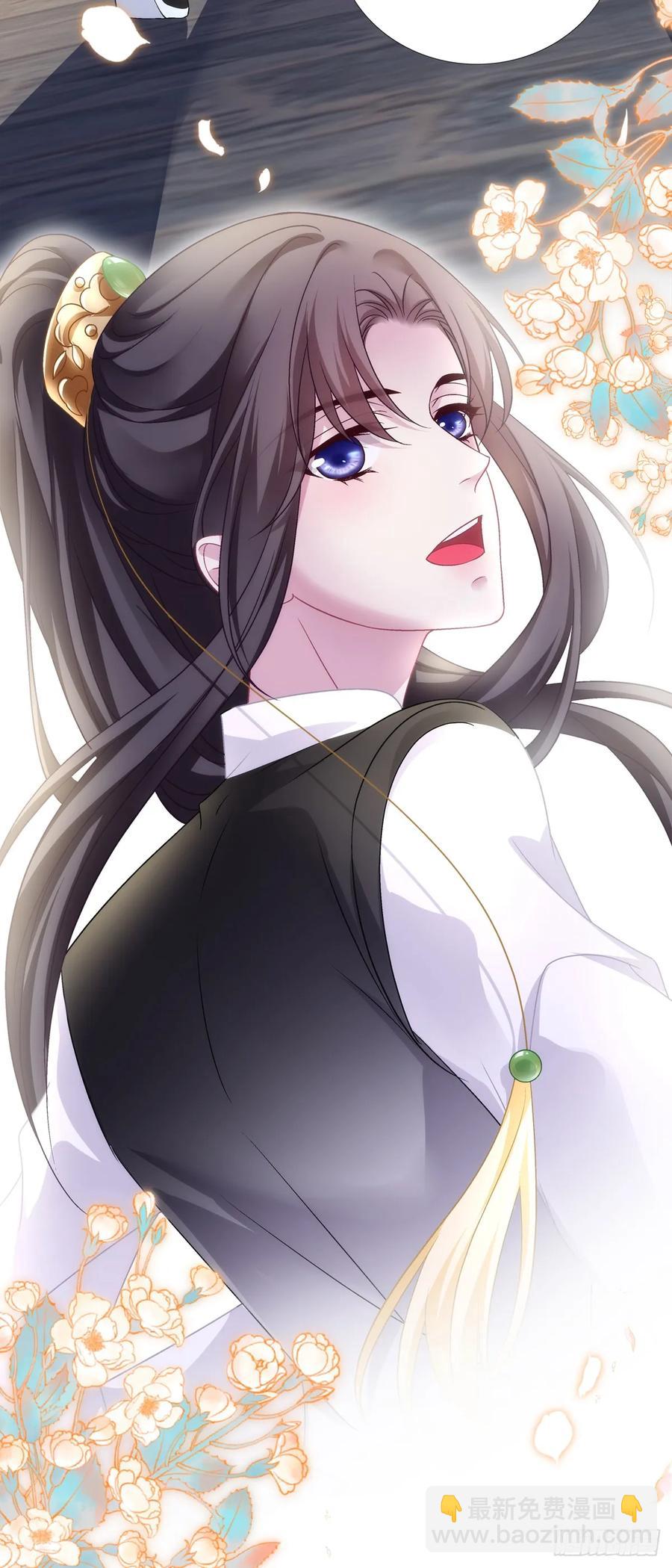 你就是我爹爹！-第124话