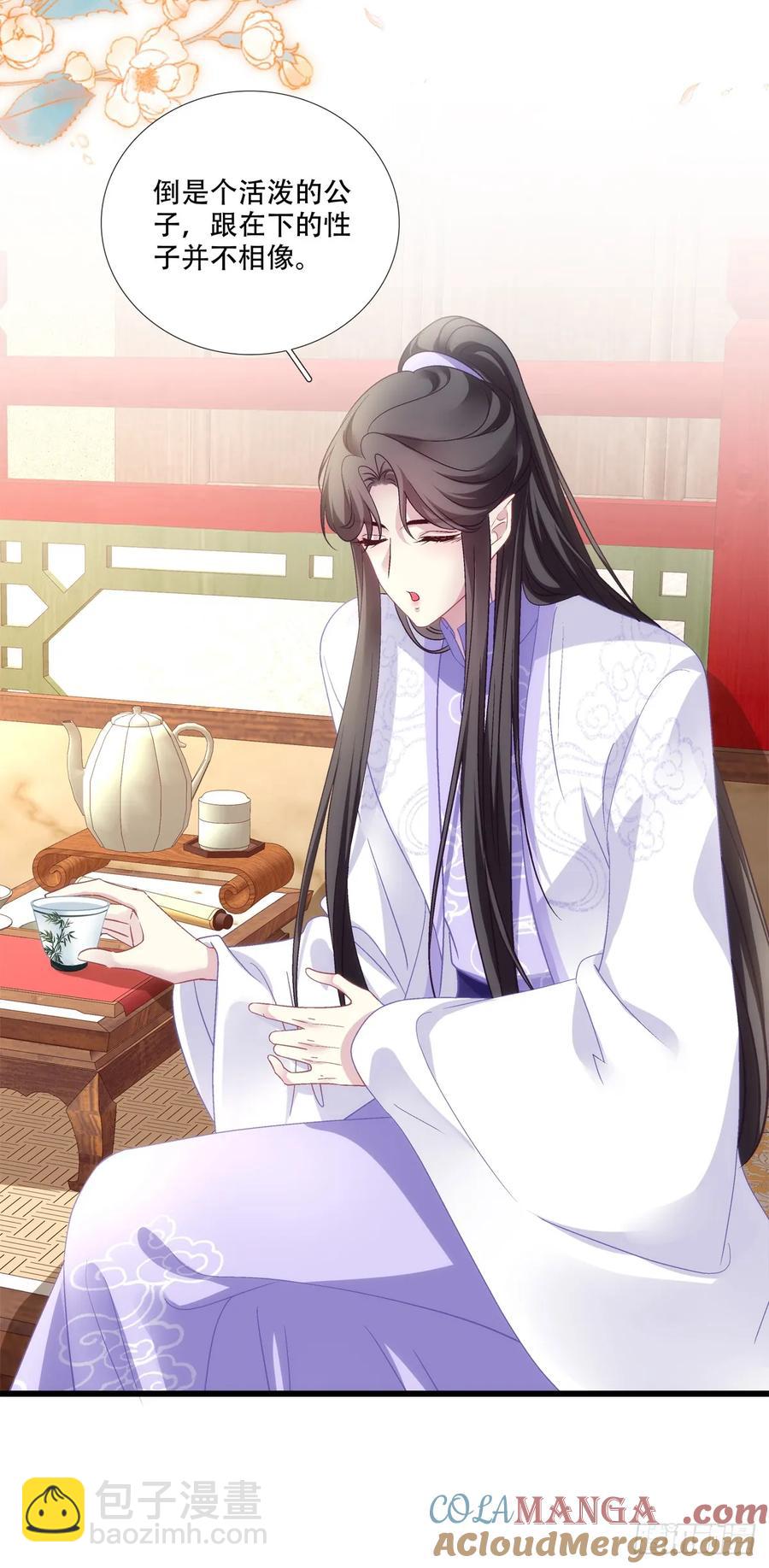 你就是我爹爹！-第124话