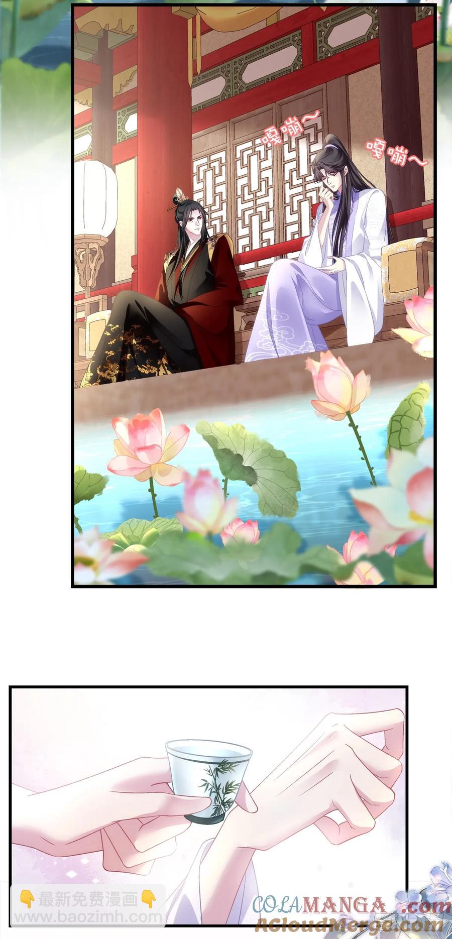 你就是我爹爹！-第124话