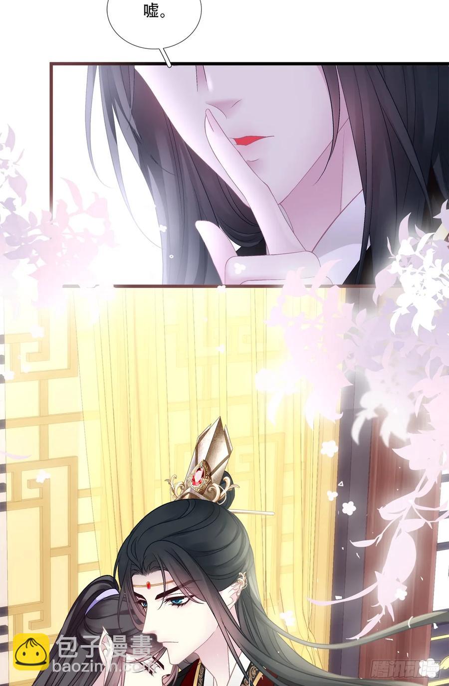 你就是我爹爹！-第124话