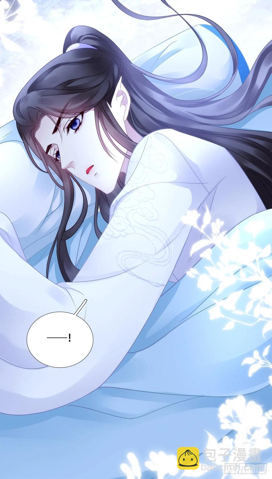 你就是我爹爹！-第124话