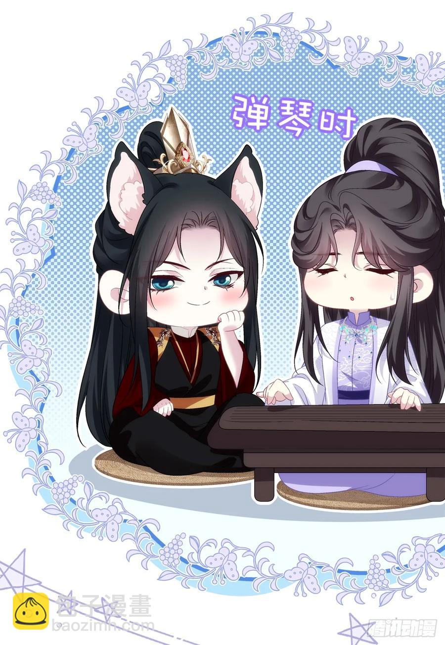 你就是我爹爹！-第124话