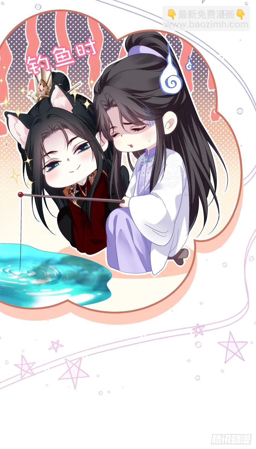 你就是我爹爹！-第124话