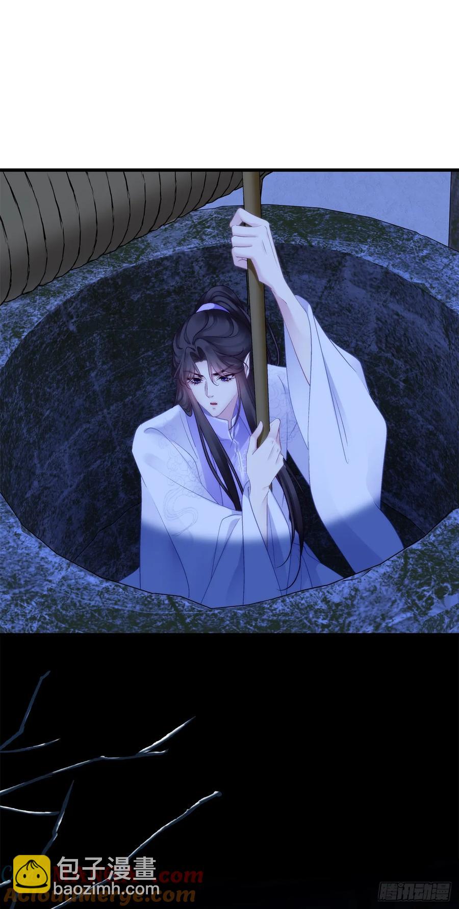 小芒果每天都在逃跑！-第126话