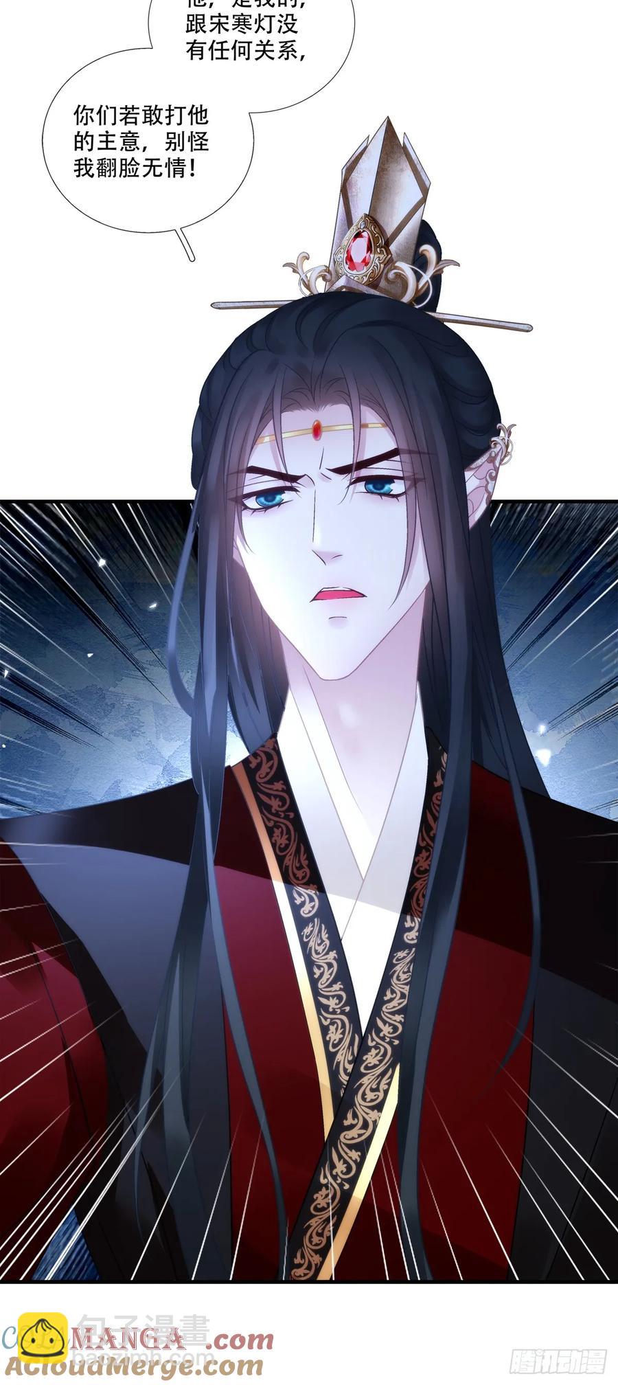 小芒果每天都在逃跑！-第126话