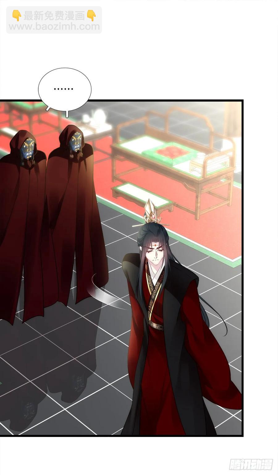 小芒果每天都在逃跑！-第126话