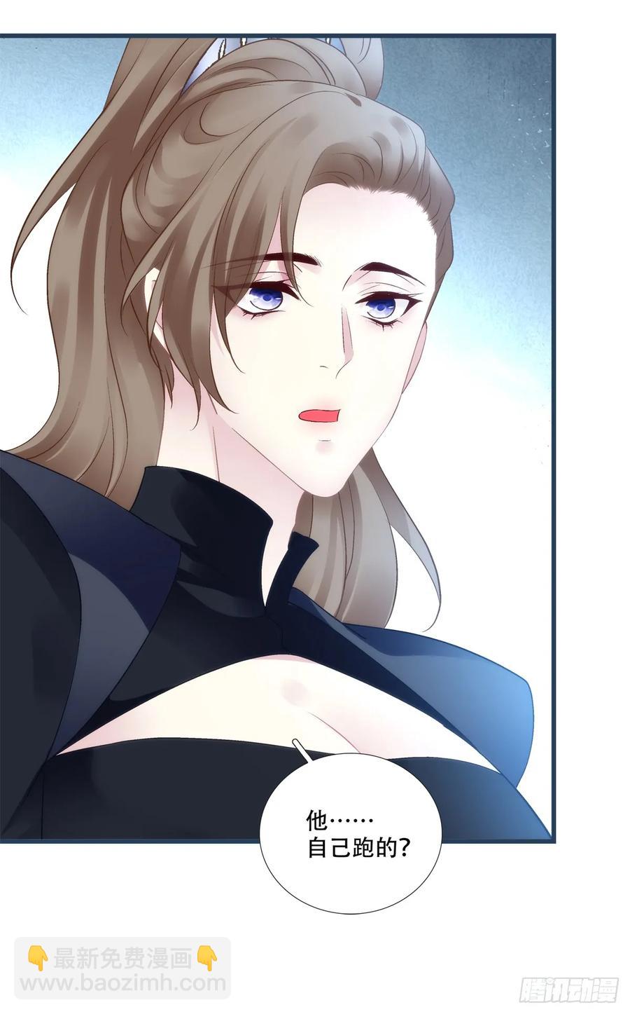 小芒果每天都在逃跑！-第126话