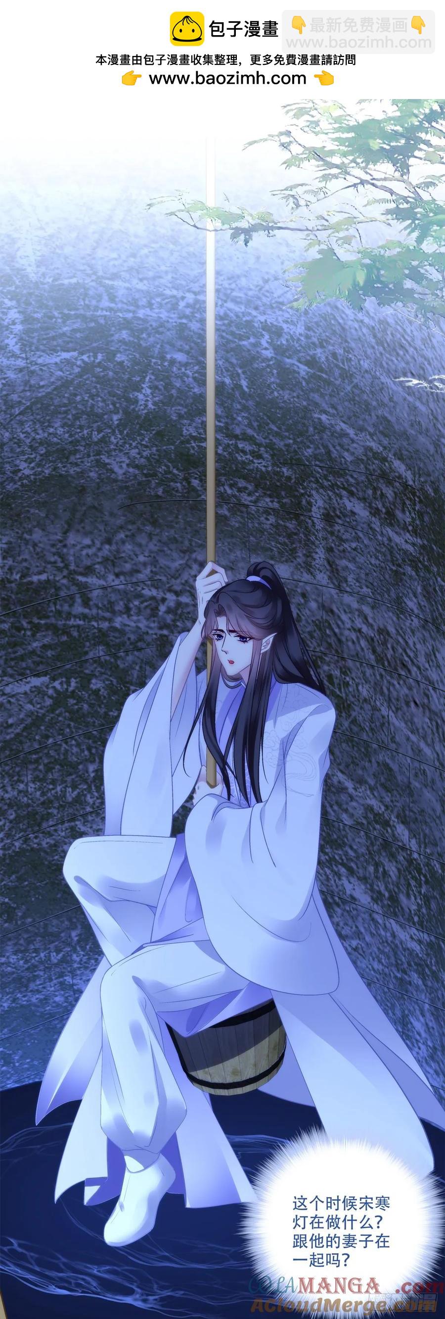 小芒果每天都在逃跑！-第126话