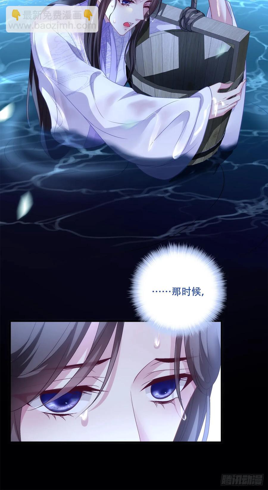 小芒果每天都在逃跑！-第126话