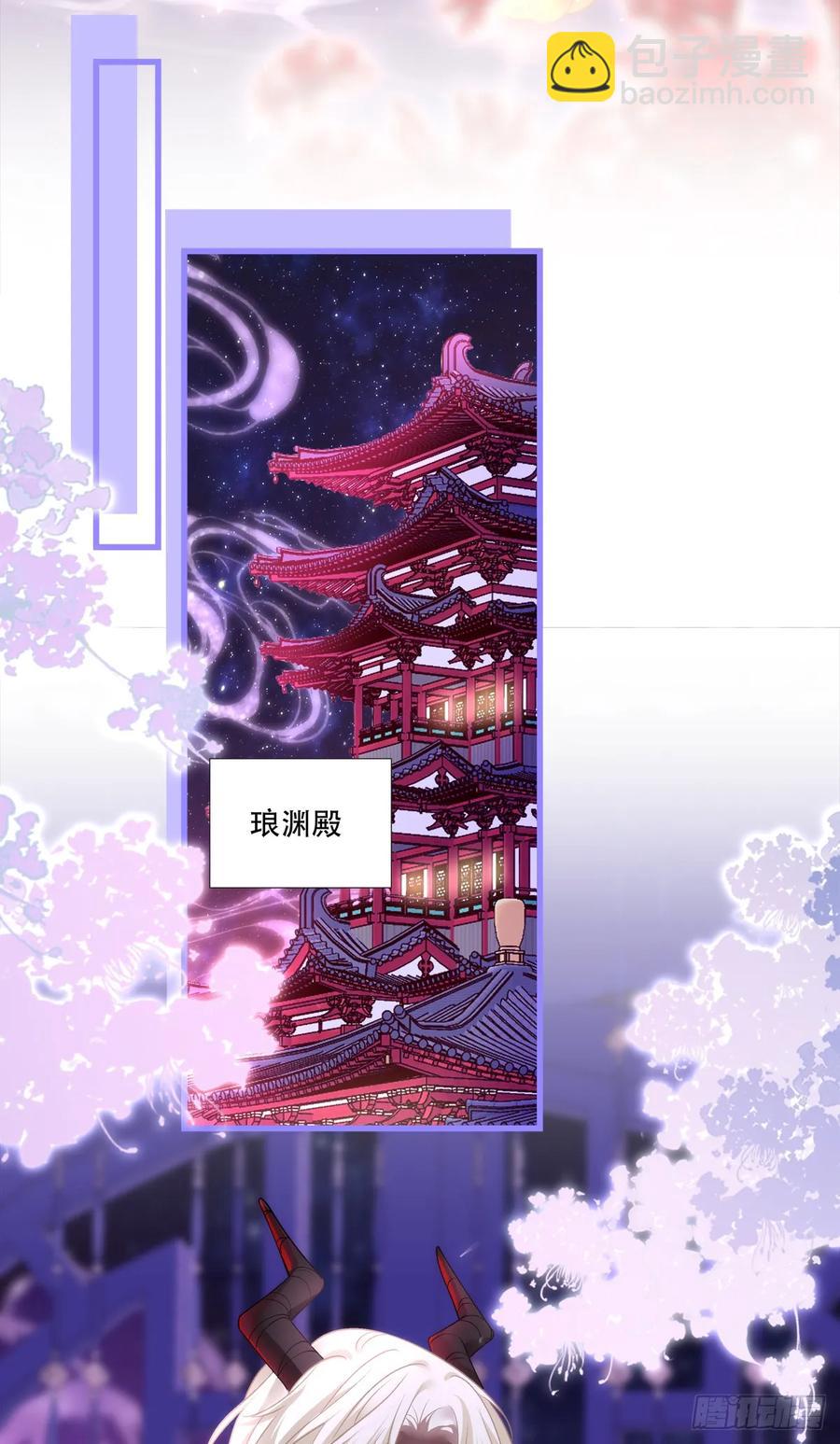 小芒果每天都在逃跑！-第126话