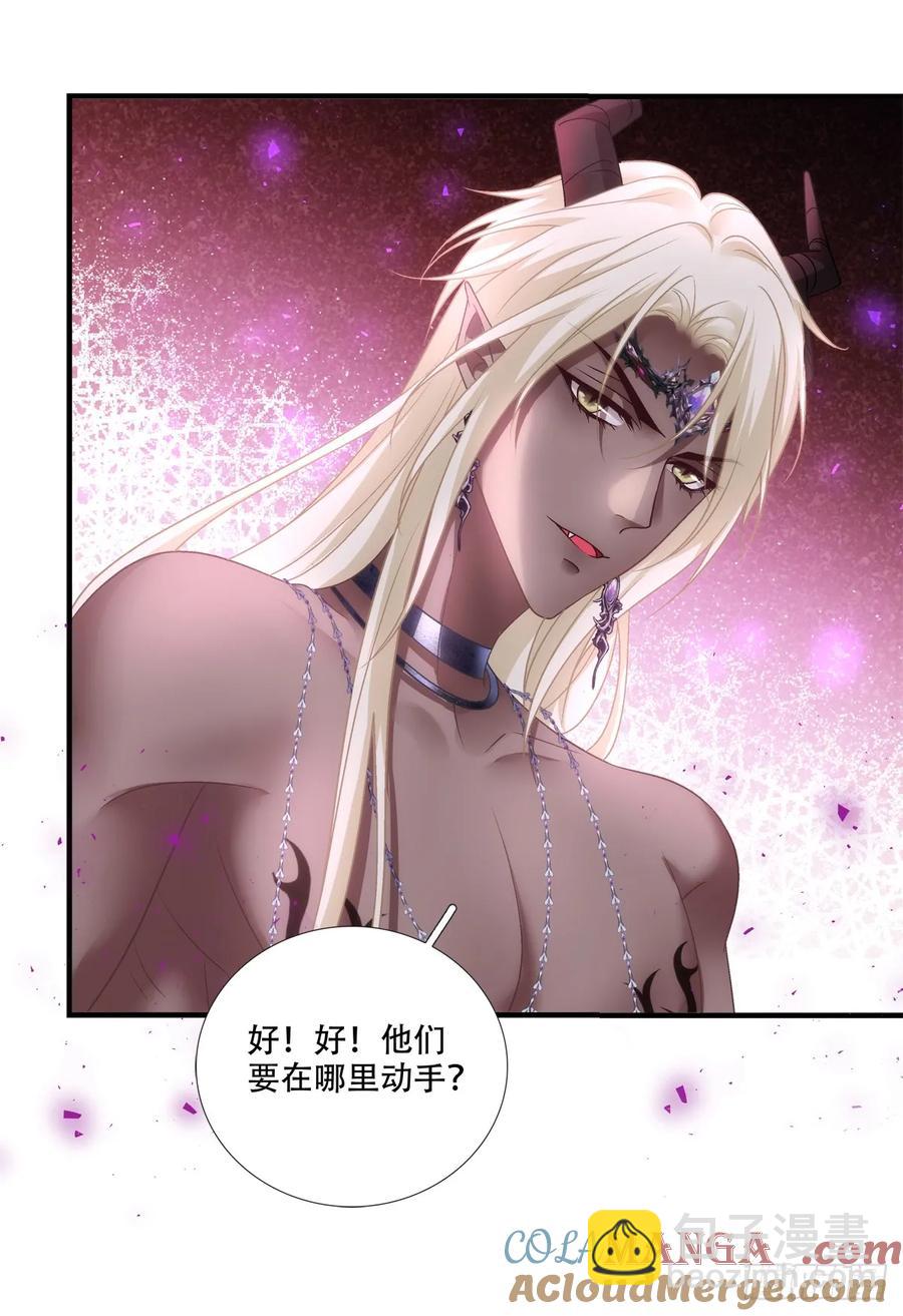 小芒果每天都在逃跑！-第126话