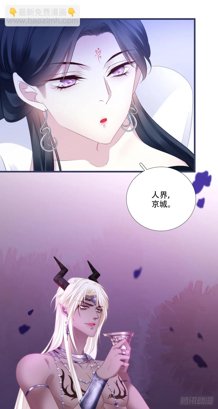 小芒果每天都在逃跑！-第126话