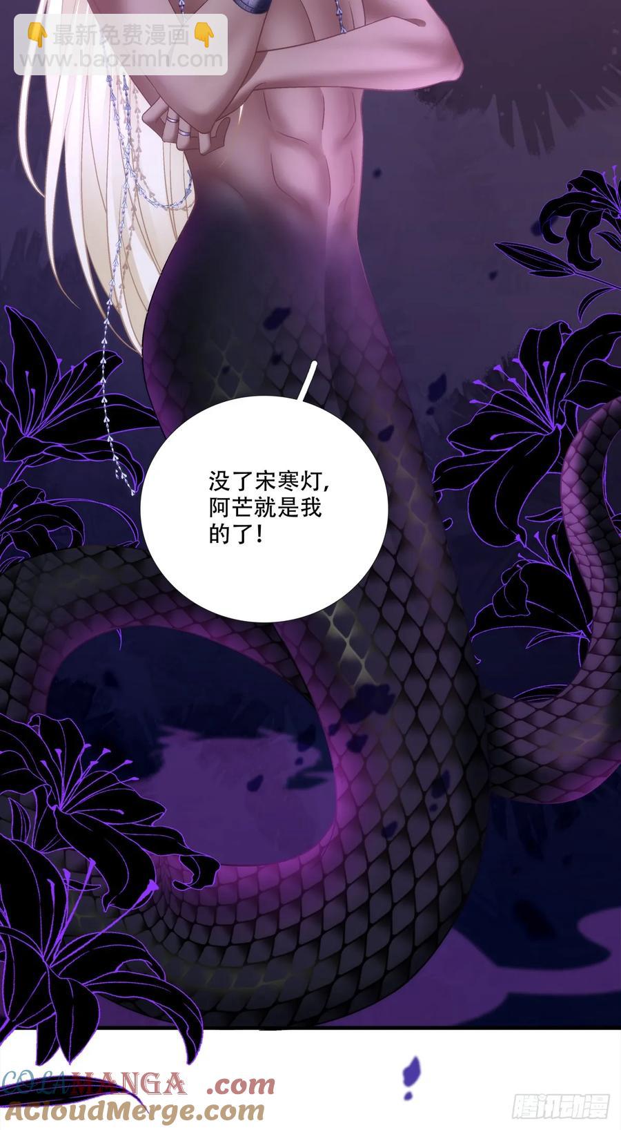 小芒果每天都在逃跑！-第126话