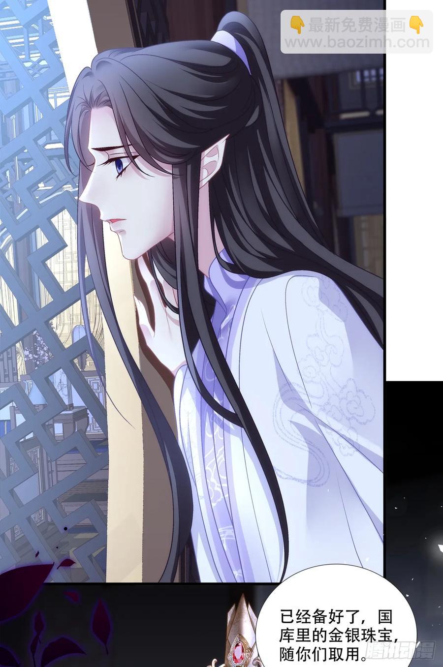 小芒果每天都在逃跑！-第126话