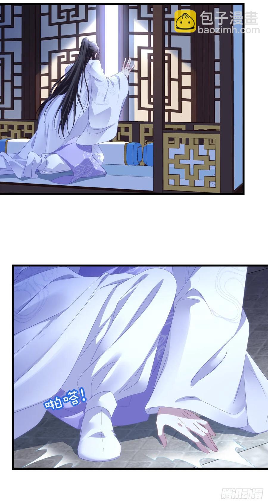 小芒果每天都在逃跑！-第126话