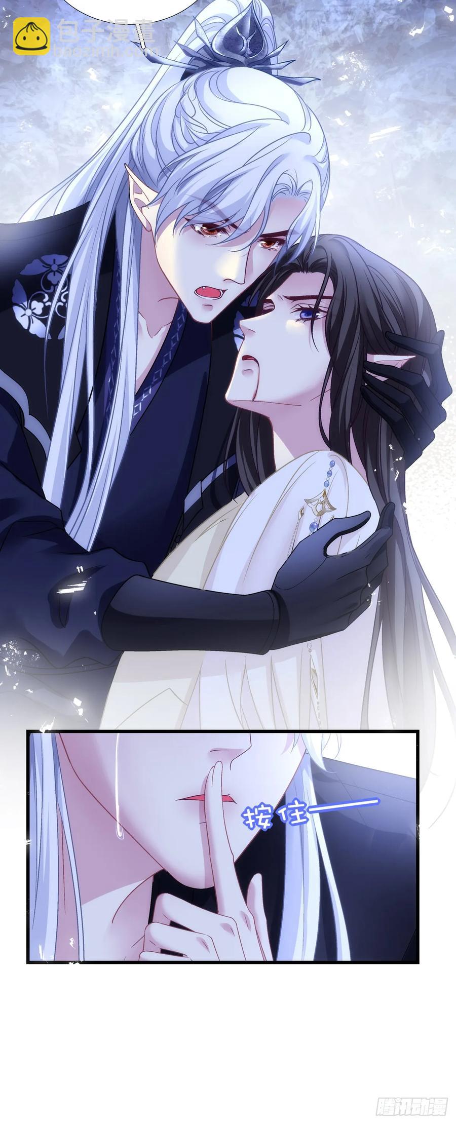 跟你洞房的是我！-第128话