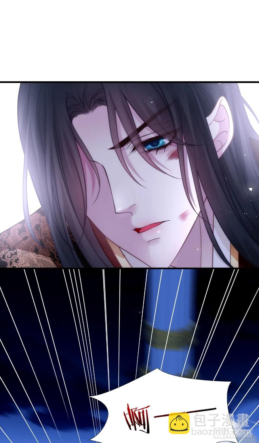 跟你洞房的是我！-第128话