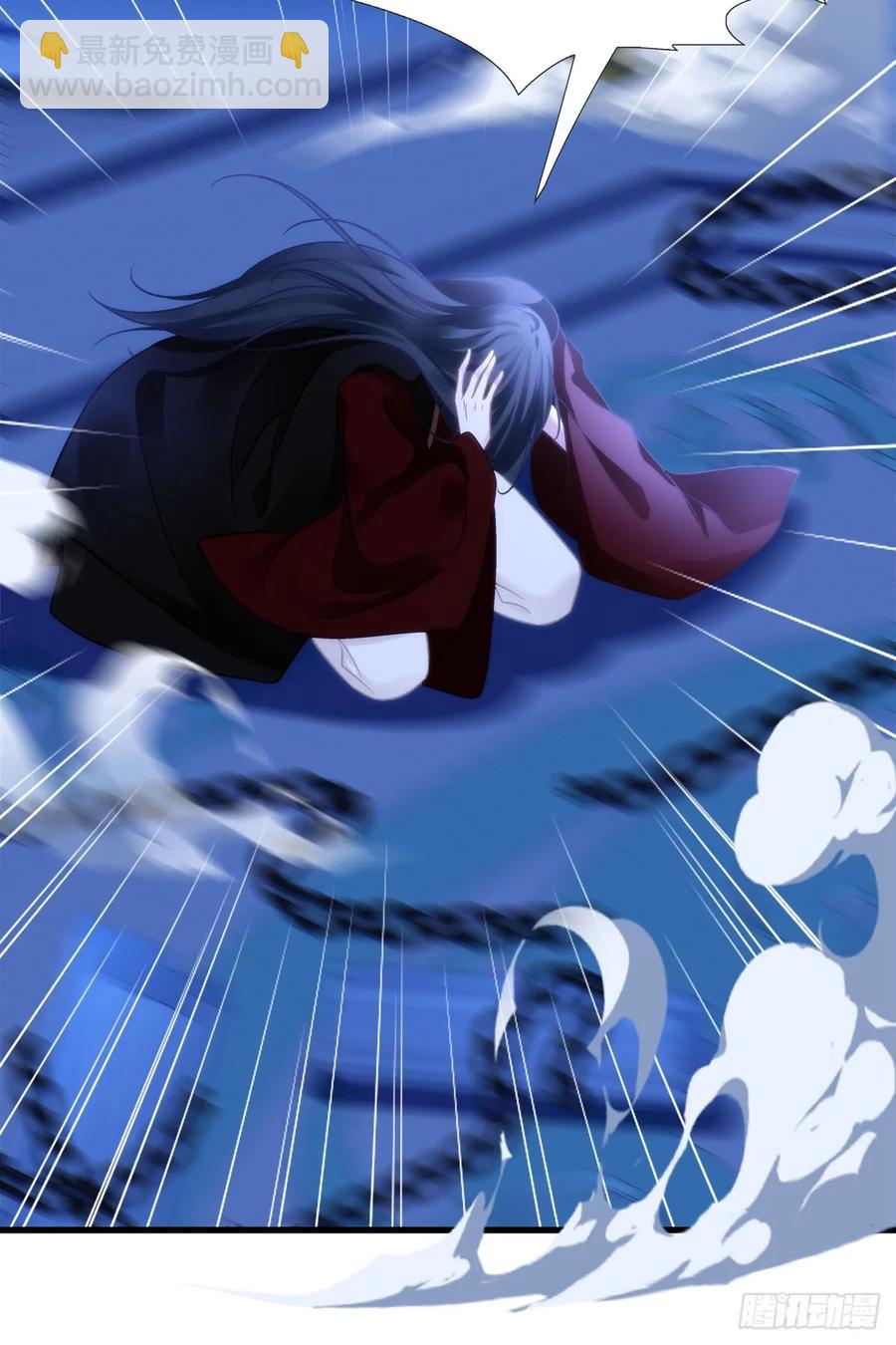 跟你洞房的是我！-第128话