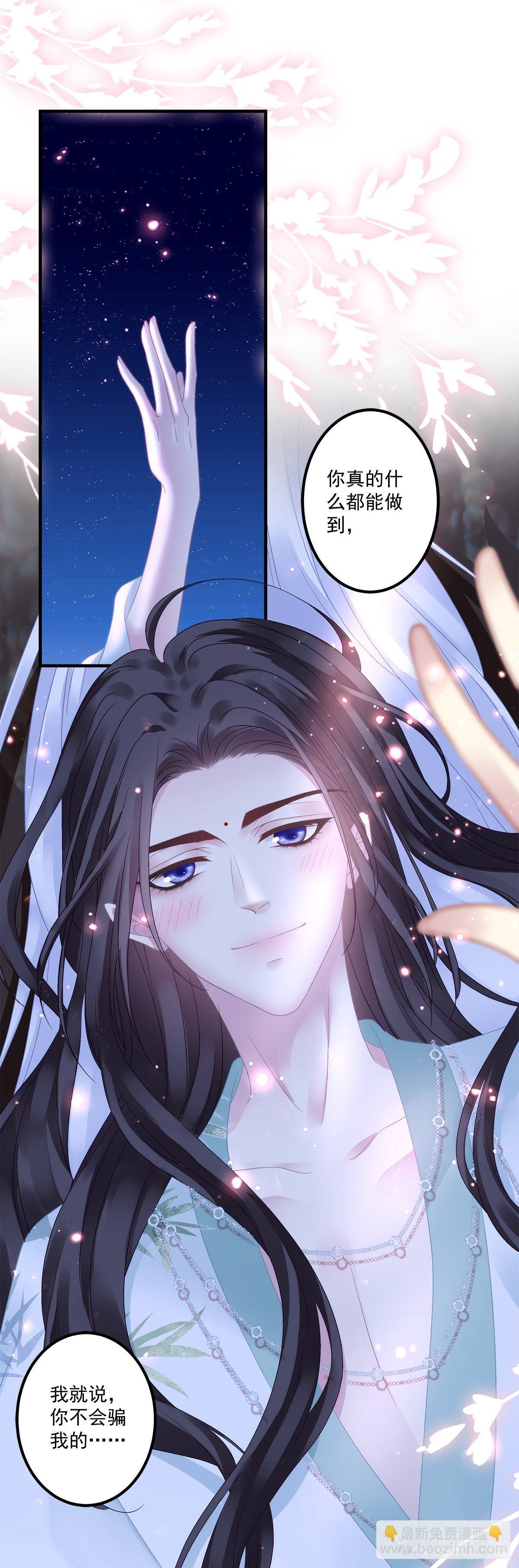 只要你要，只要我有！-第14话