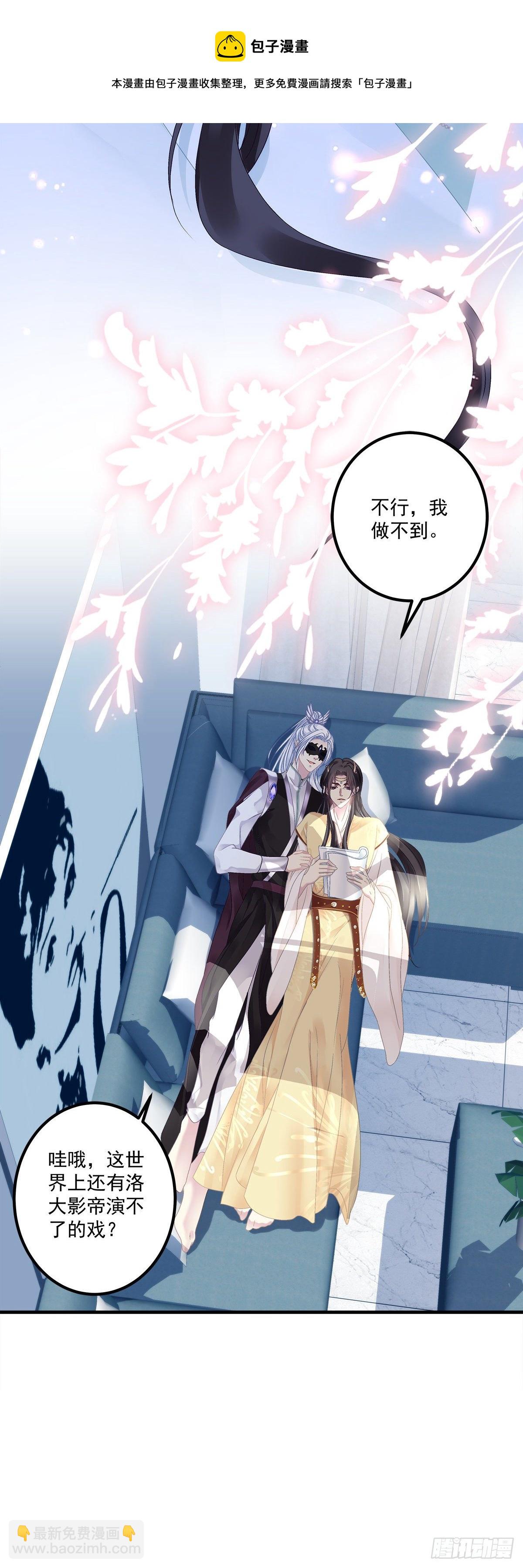 只要你要，只要我有！-第14话