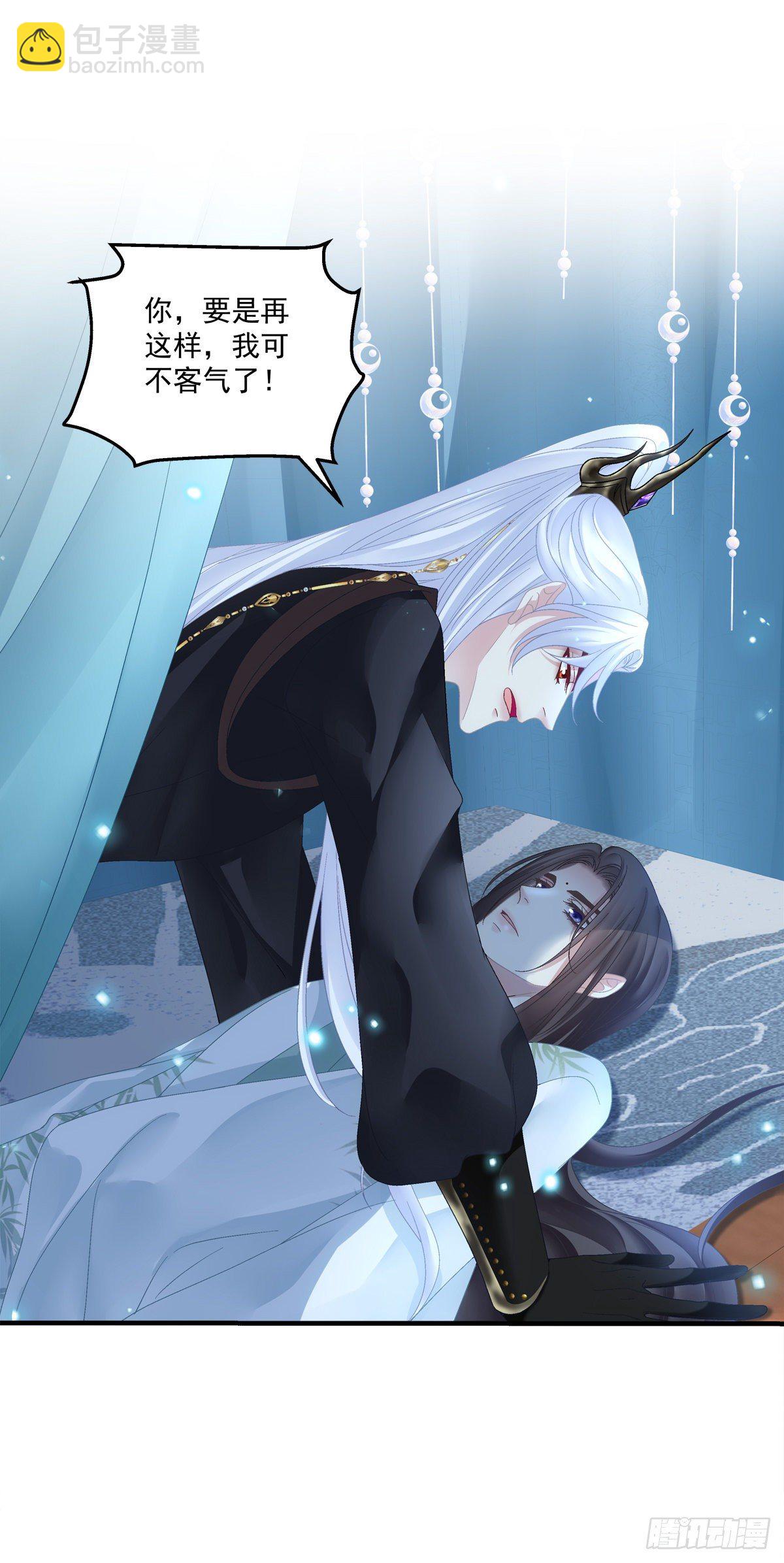 只要你要，只要我有！-第14话