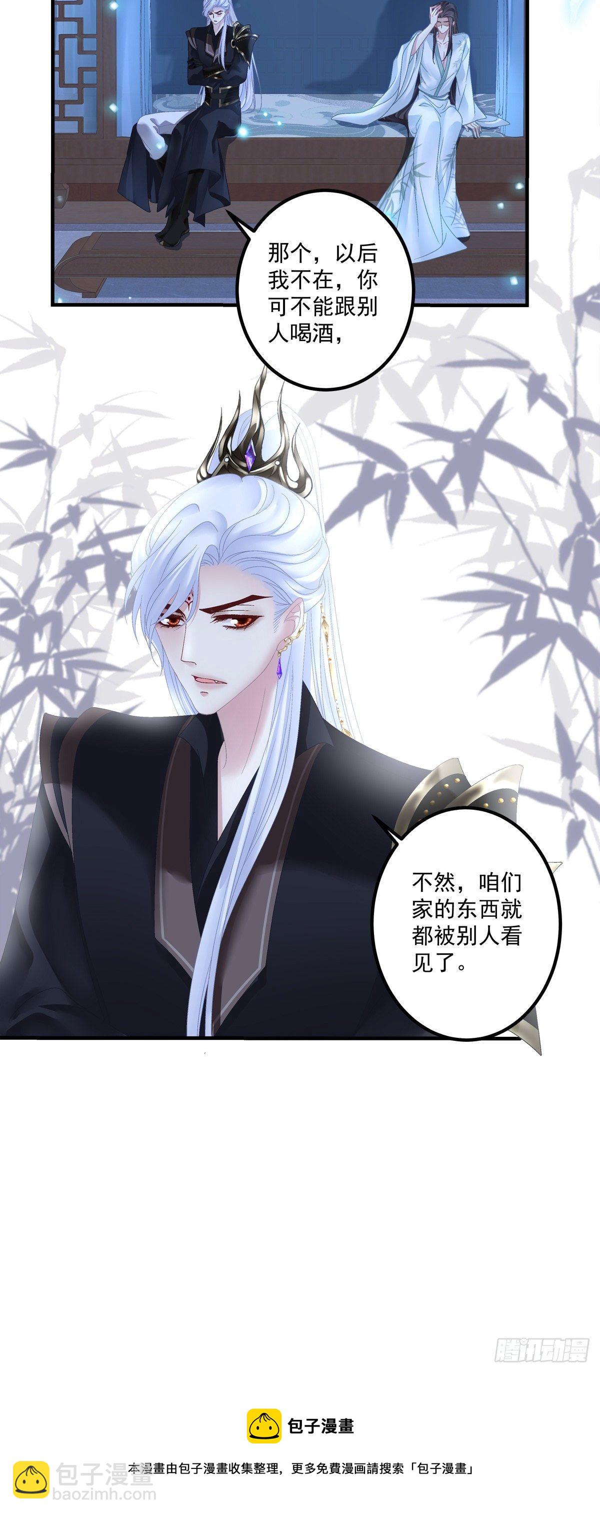 只要你要，只要我有！-第14话