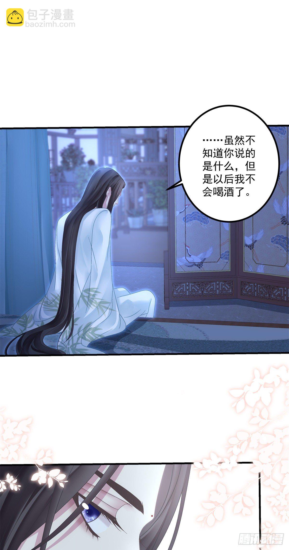 只要你要，只要我有！-第14话