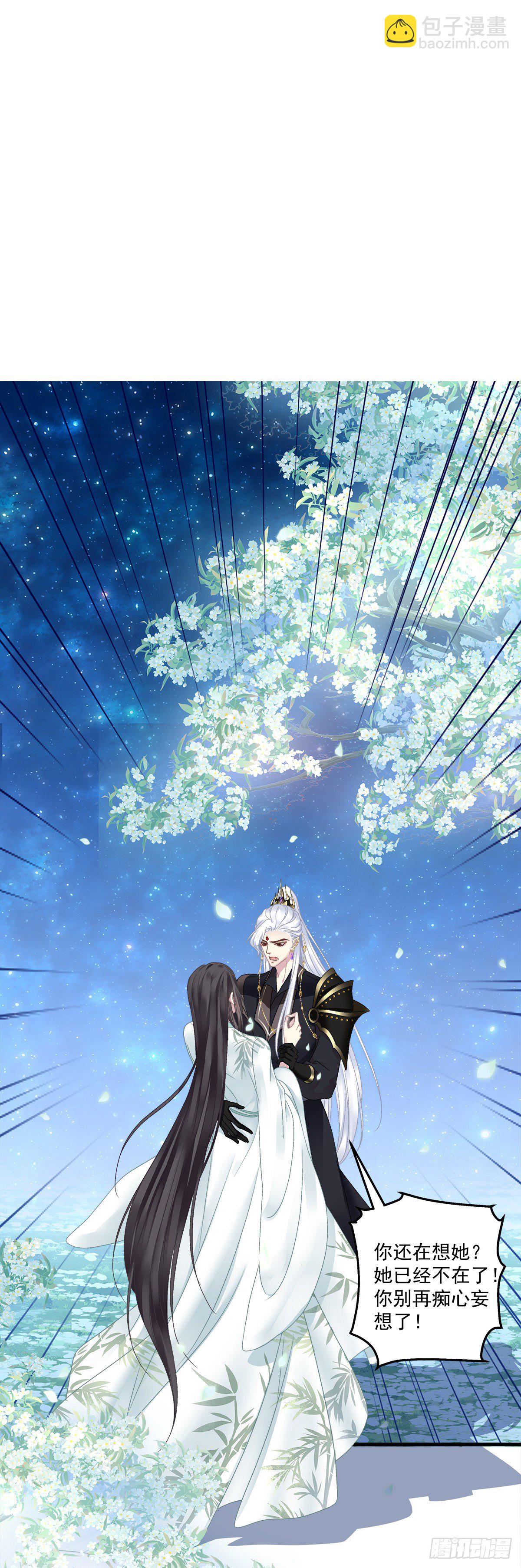 只要你要，只要我有！-第14话