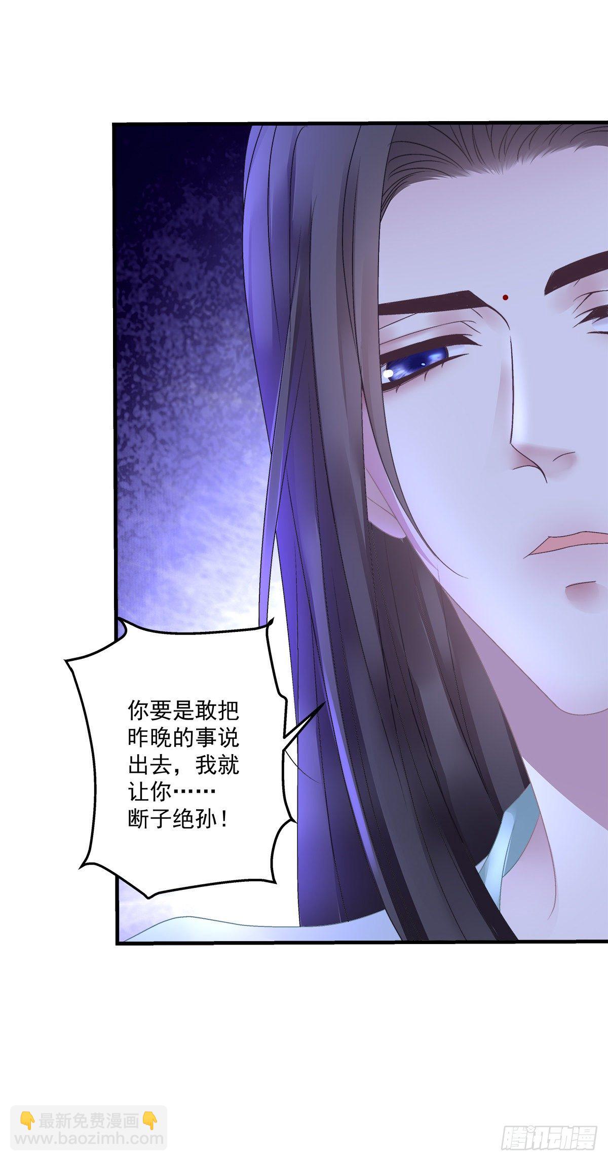 只要你要，只要我有！-第14话