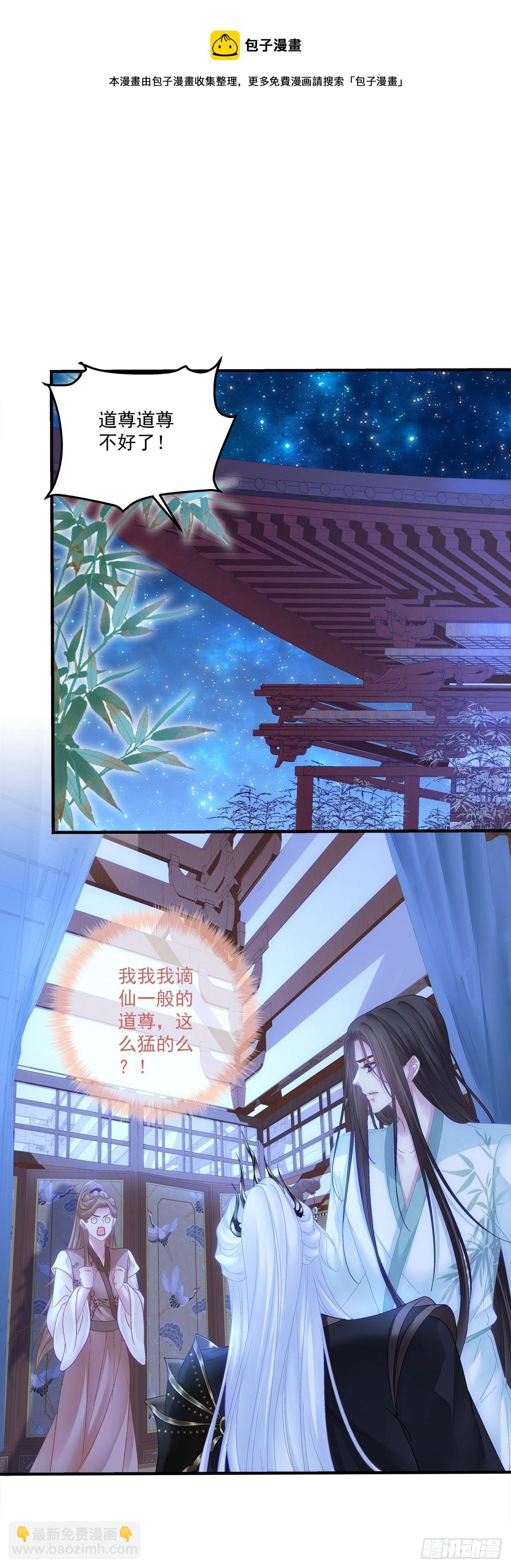 只要你要，只要我有！-第14话