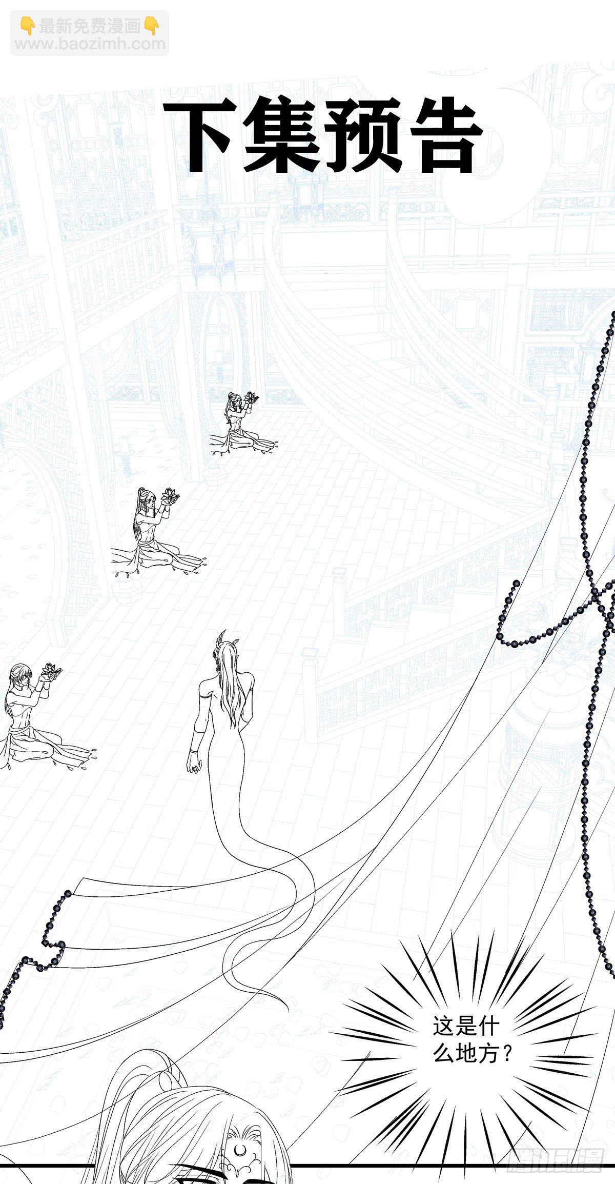 只要你要，只要我有！-第14话